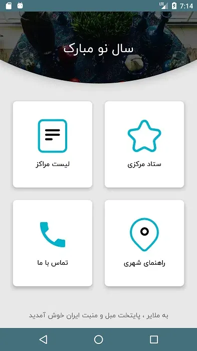 صفحه اصلی
