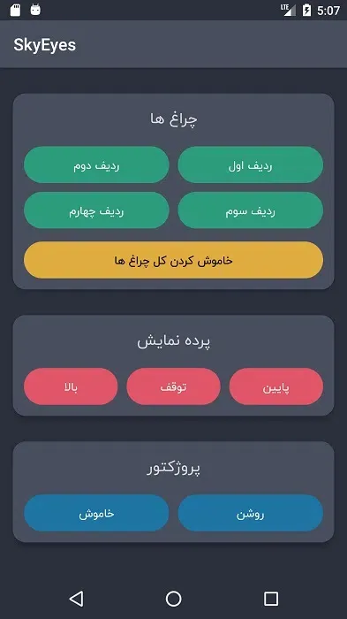 صفحه اصلی