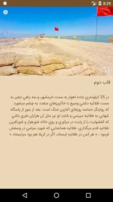 صفحه جزئیات محتوای تصویری